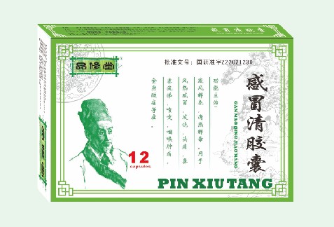 感冒清膠囊