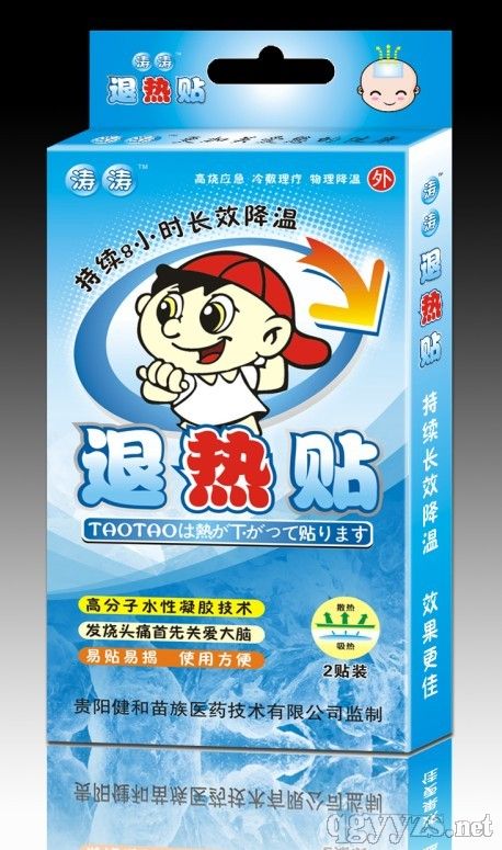 退熱貼(2貼裝)