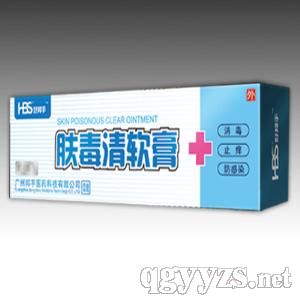 膚毒清軟膏