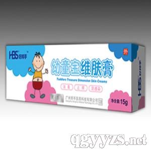 幼童寶維膚膏