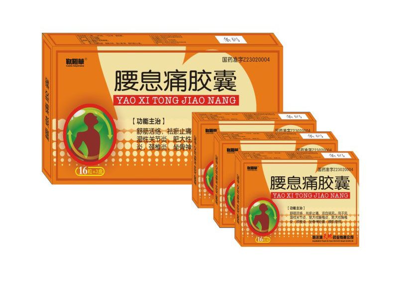 ��Ϣʹ�z��48��