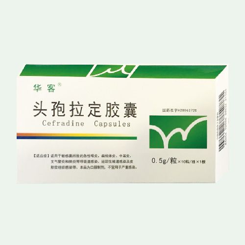 頭孢拉定膠囊（華客）