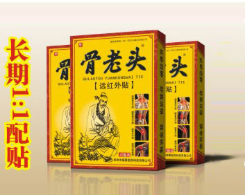 �����^�ڸ�ˎ�����N8�ꡡ�L(zh��ng)��1:1���b��