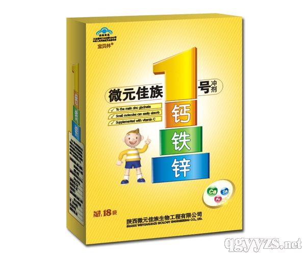 微元佳族一號(hào)沖劑