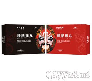 鄉(xiāng)村瑯中(腰腿痛丸)