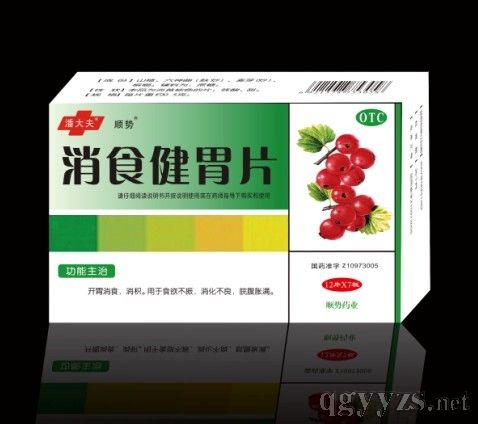 ��ʳ��θƬ�a(ch��n)Ʒ�DƬ