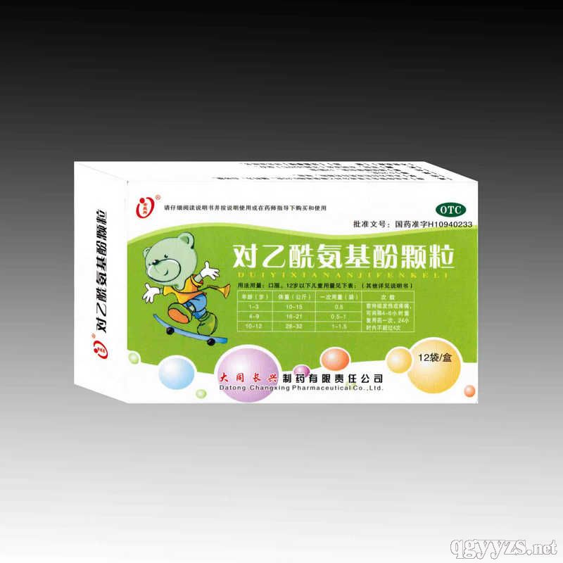 對(duì)乙酰氨基酚顆粒