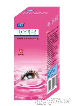 潤彩隱形眼鏡護理液