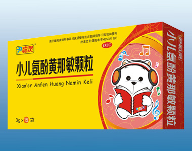 小兒氨酚黃那敏顆粒