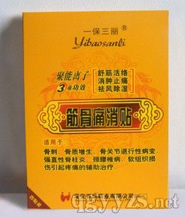 ���ʹ���N�a(ch��n)Ʒ�DƬ