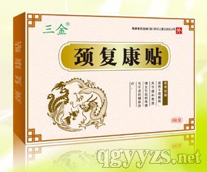 頸復(fù)康貼(水刺布)
