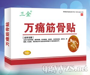 萬通筋骨貼(水刺布)