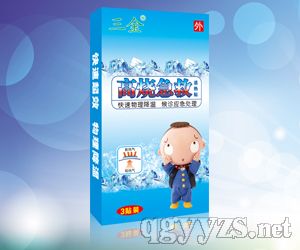 高燒急救3貼