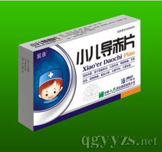 小兒導(dǎo)赤片