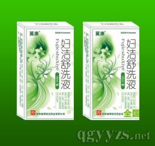婦潔舒洗液