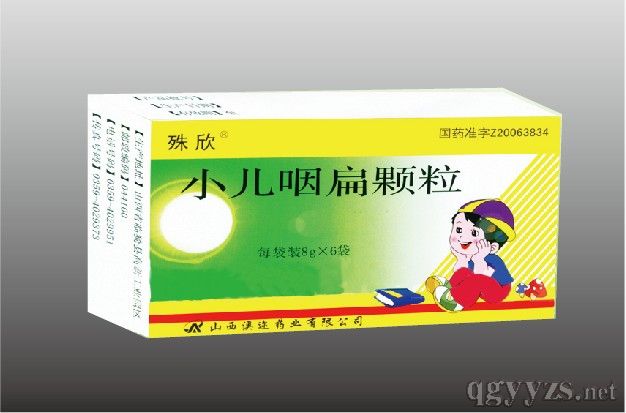 小兒咽扁顆粒