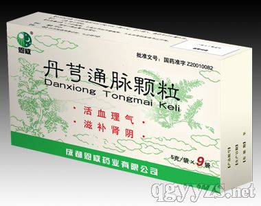 丹芎通脈顆粒