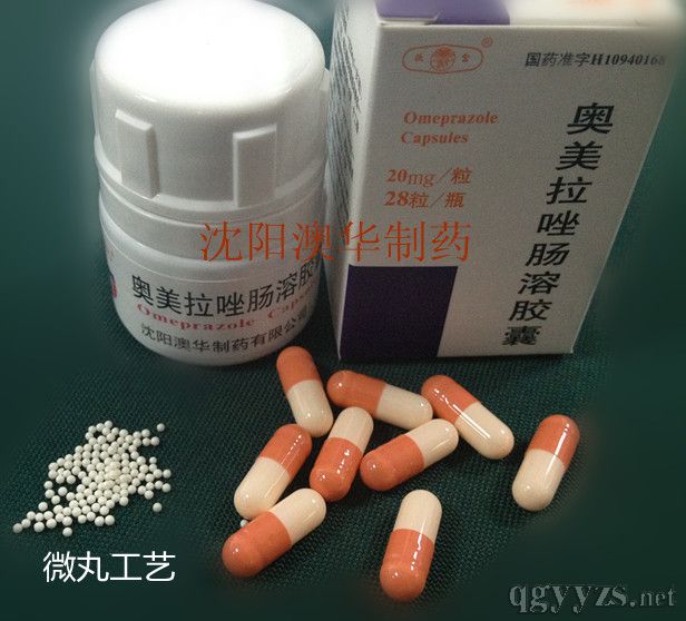 奧美拉唑腸溶膠囊