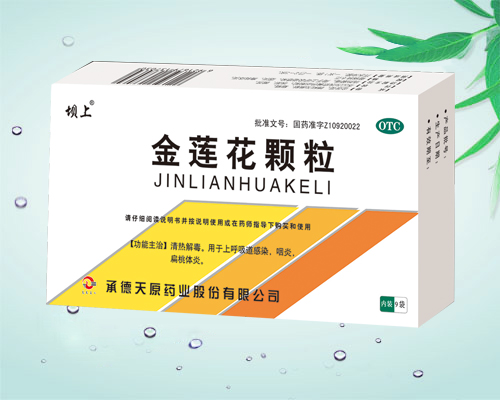 金蓮花顆粒8克*9袋*160盒