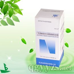 ��������:�T����������ɳ��ע��Һ�a(ch��n)Ʒ�DƬ