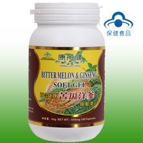 苦瓜洋參軟膠囊