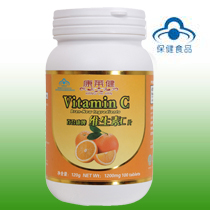 維生素C咀嚼片