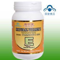 天然維生素E軟膠囊