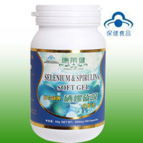 硒螺旋藻軟膠囊