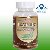 大豆卵磷脂軟膠囊
