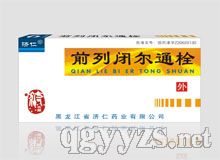 ǰ���]��ͨ˨�a(ch��n)Ʒ�DƬ