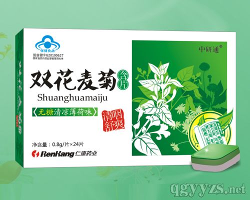 中研通牌雙花麥菊含片24片