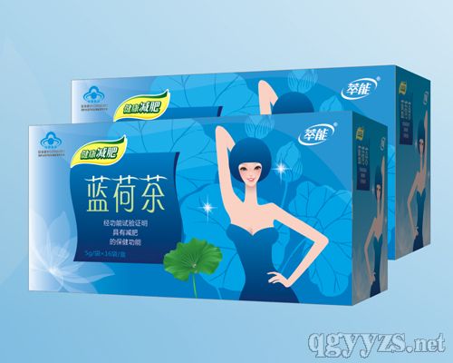萃能牌藍荷茶