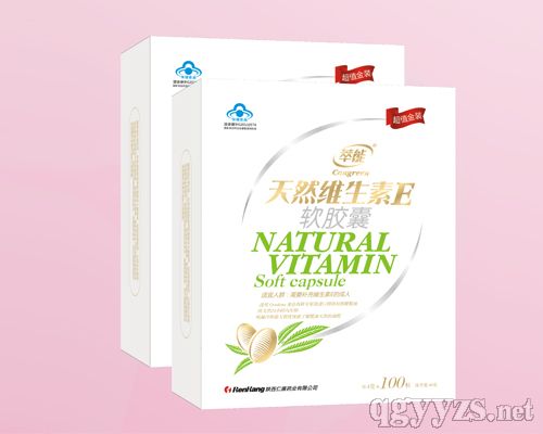 萃能牌天然維生素E軟膠囊