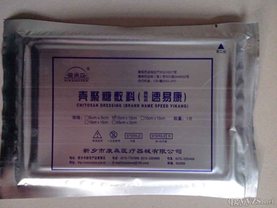 �����Ƿ��Ϯa(ch��n)Ʒ�DƬ