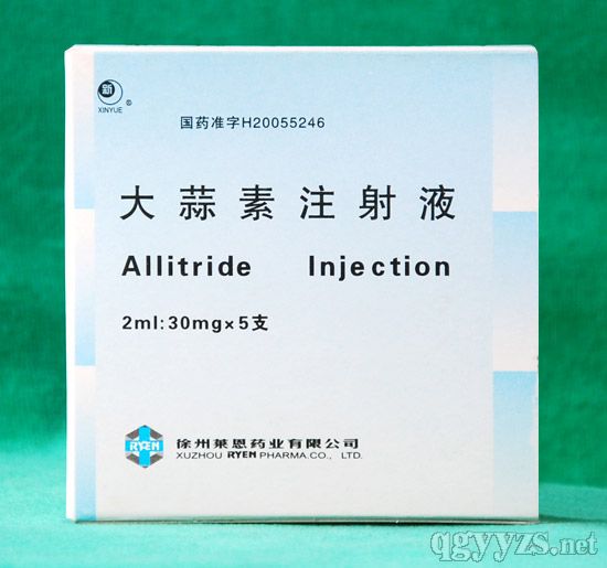 ������ע��Һ