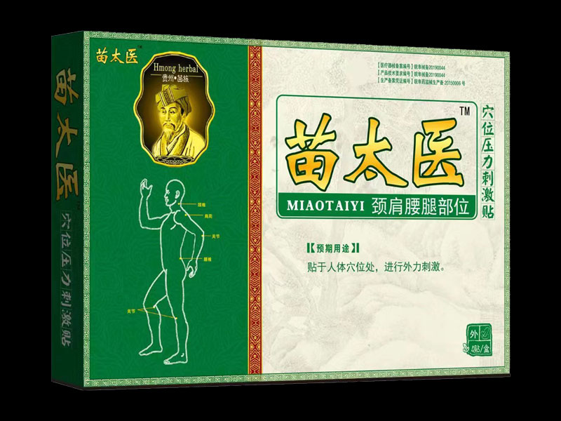 ��̫�t(y��)™Ѩλ�����̼��N