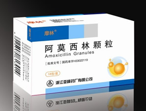 摩林-阿莫西林顆粒