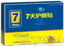 7天護眼貼