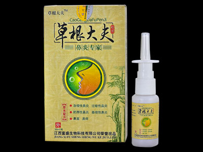 草根大夫鼻炎專家