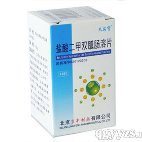 鹽酸二甲雙胍腸溶片