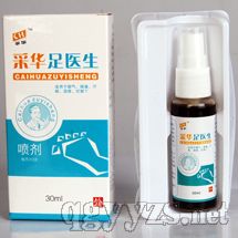 采華足醫(yī)生(噴霧劑)