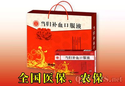 ��(d��ng)�w�a(b��)Ѫ�ڷ�Һ