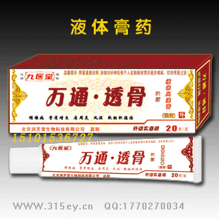 �f(w��n)ͨ͸��Һ�w�L(f��ng)���a(ch��n)Ʒ�DƬ