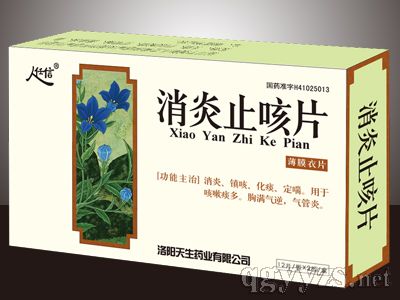 消炎止咳片