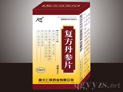 復方丹參片