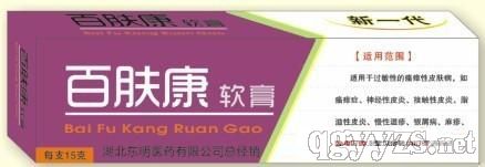百膚康軟膏