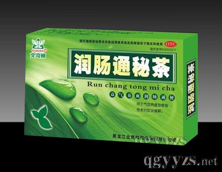 潤腸通秘茶