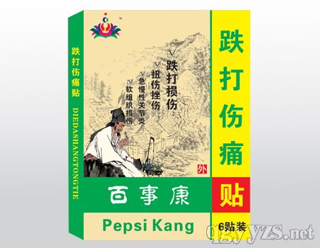 (百事康)跌打傷痛貼