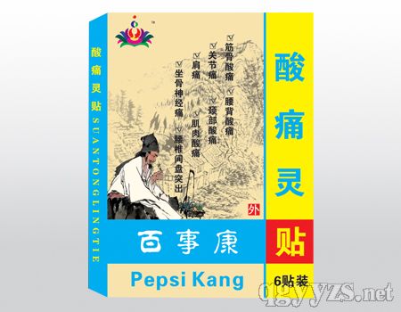 (百事康)酸痛靈貼
