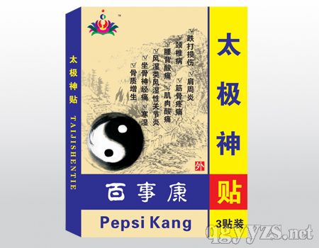 (百事康)太極神貼